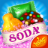 تنزيل لعبة كاندي كراش صودا مهكرة 2025 Candy Crush مجاناً icon