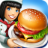 تنزيل لعبة حمي الطهي Cooking Fever مهكرة 2025 بدون نت مجاناً icon