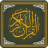 تحميل المصحف الشريف كامل للقراءة مكتوب صوت وصورة 2025 مجاناً icon