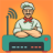 تحميل راوتر شيف Router Chef Pro مهكر 2025 أخر إصدار مجاناً icon