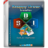 تحميل مجاني لـ Snappy Driver Installer icon