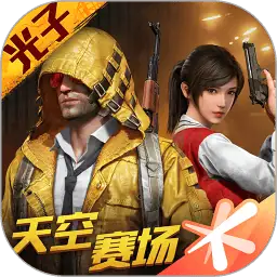 تحميل لعبة ببجي الصينية PUBG Mobile China مهكرة 2025 مجاناً
