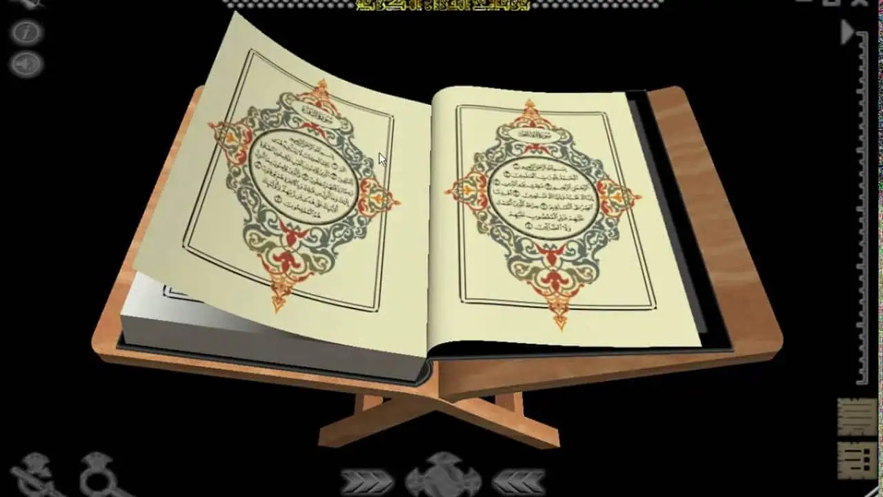 تحميل المصحف الشريف كامل للقراءة مكتوب صوت وصورة 2025 مجاناً