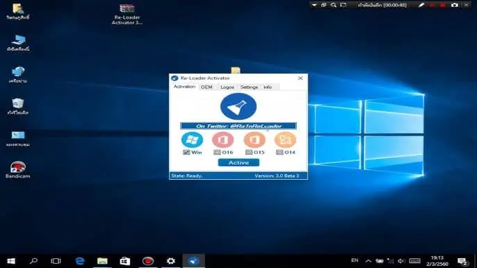 تنزيل Windows 10 Activator مجانًا من ميديافاير