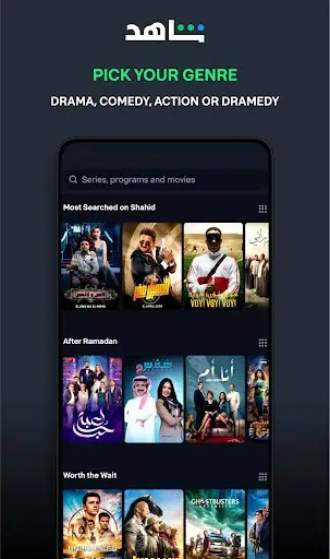 تحميل تطبيق شاهد VIP مهكر 2025 النسخة المدفوعة APK للأندرويد