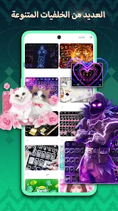 تنزيل تمام لوحة المفاتيح العربية 2025 Tamam Keyboard مجاناً