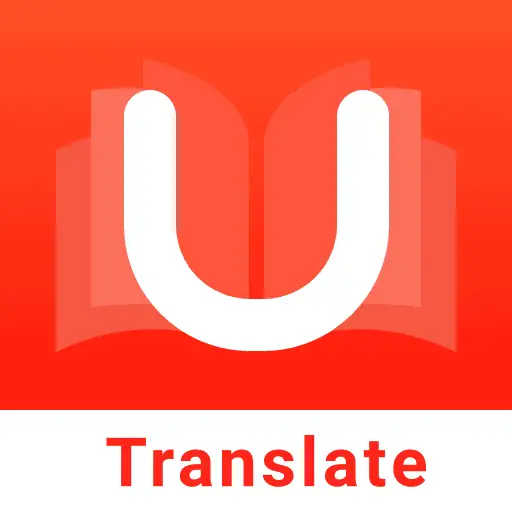 تنزيل يو دكشنري U Dictionary Pro مهكر 2025 بدون نت مجاناً