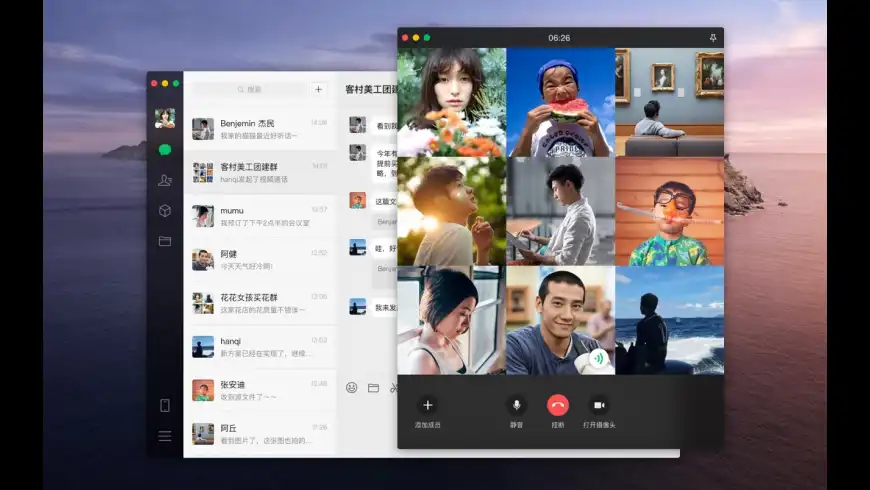 تنزيل WeChat لأجهزة ماك مجانًا