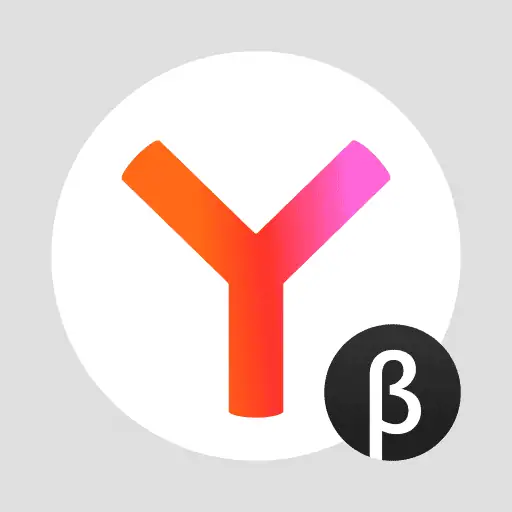 تحميل متصفح ياندكس Yandex Browser للكمبيوتر 2025 عربي مجاناً
